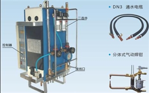 分体悬挂式点焊机
